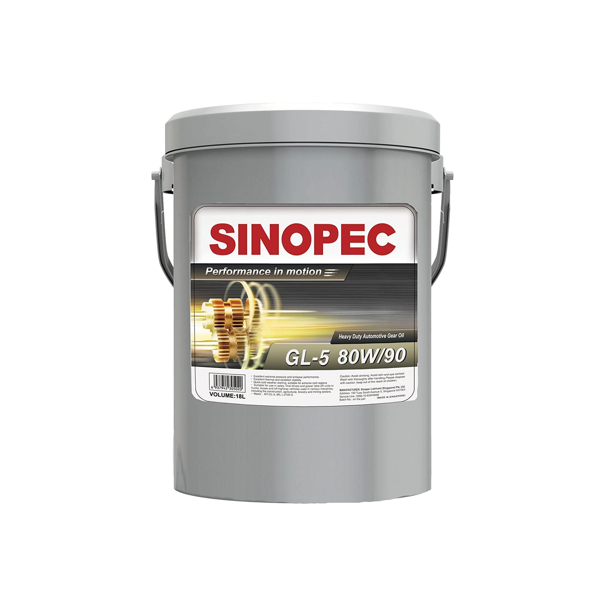 Automotive Gear Oil GL-5 SAE 80W-90